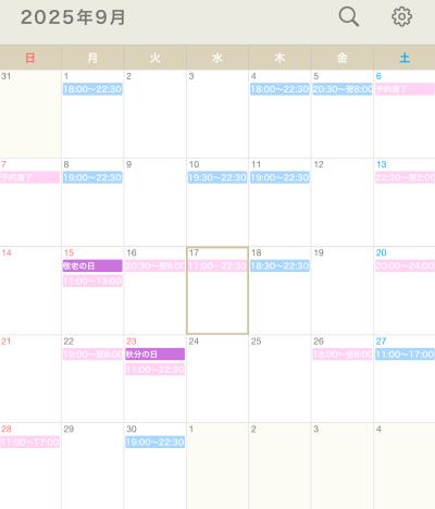 紬 (29) 岡山 萬天堂 / 出張性感マッサージ