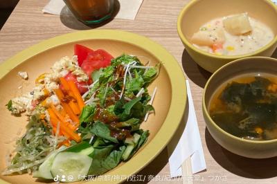 つかさ (31) 京都 萬天堂 / 出張性感マッサージ