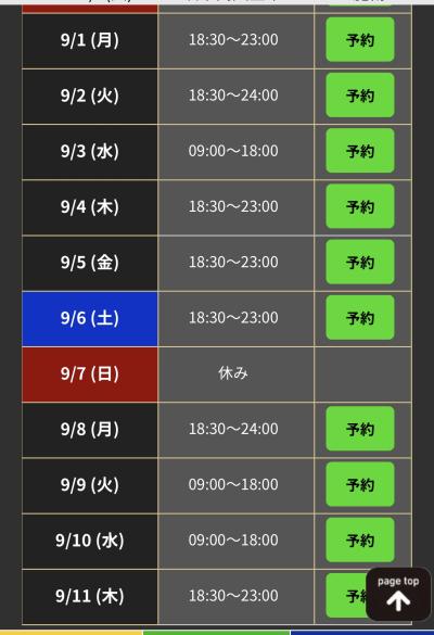 Luy (28) 新潟 萬天堂 / 出張性感マッサージ