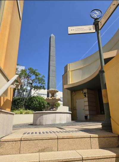 なおと (57) 東京 萬天堂 / 出張性感マッサージ