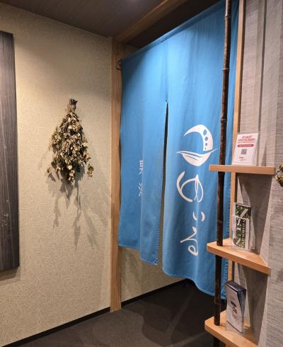 なおと (57) 東京 萬天堂 / 出張性感マッサージ