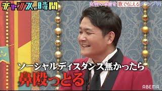 風羽 (34) 京都 萬天堂 / 出張性感マッサージ