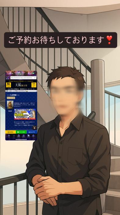 トキ (54) 大阪 萬天堂 / 出張性感マッサージ