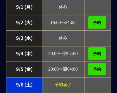 梨央 (30) 浜松 萬天堂 / 出張性感マッサージ