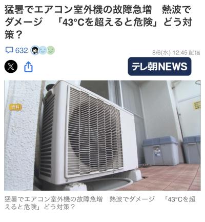 然 (41) 千葉 萬天堂 / 出張性感マッサージ