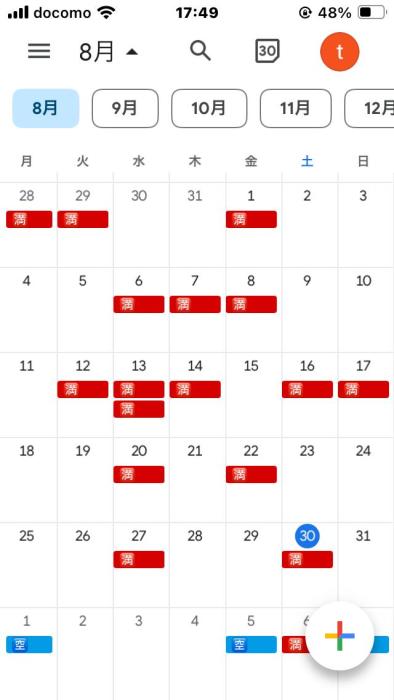 とも (32) 京都 萬天堂 / 出張性感マッサージ