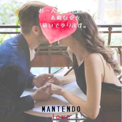 love (48) 大宮 萬天堂 / 出張性感マッサージ