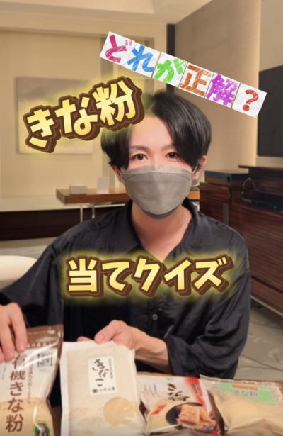 音 (33) 東京 萬天堂 / 出張性感マッサージ