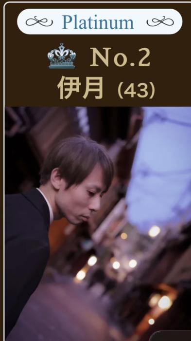 伊月 (43) 新潟 萬天堂 / 出張性感マッサージ