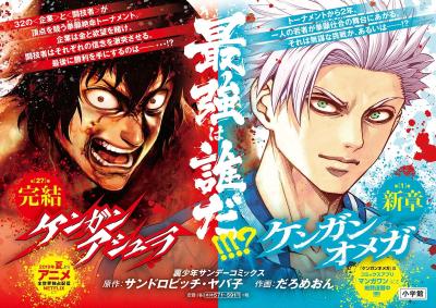 風羽 (34) 京都 萬天堂 / 出張性感マッサージ