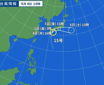 はやた (38) 名古屋 萬天堂 / 出張性感マッサージ