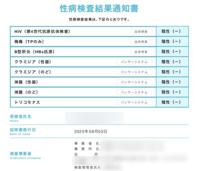 道明寺 (25) 大阪 萬天堂 / 出張性感マッサージ