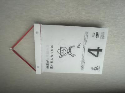 レン (28) つくば 萬天堂 / 出張性感マッサージ