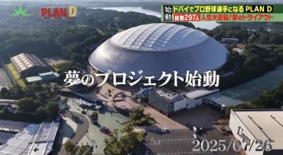 賢人 (32) 大宮 萬天堂 / 出張性感マッサージ