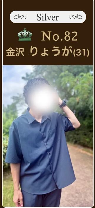 りょうが (31) 富山 萬天堂 / 出張性感マッサージ