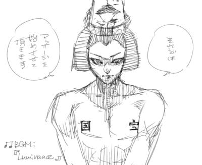 ミキ (33) 東京 萬天堂 / 出張性感マッサージ