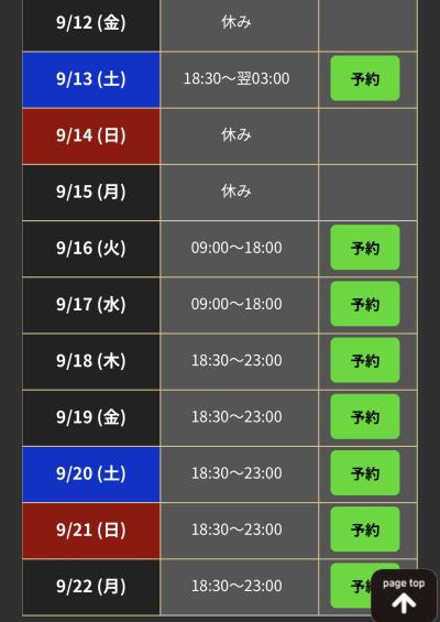 Luy (28) 新潟 萬天堂 / 出張性感マッサージ