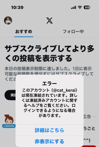 うーむ 与一 (42) 福岡県（出張性感マッサージ