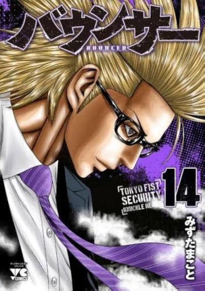 風羽 (34) 京都 萬天堂 / 出張性感マッサージ