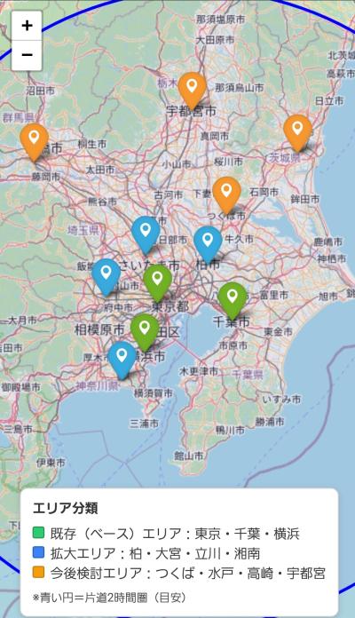 なおと (57) 東京 萬天堂 / 出張性感マッサージ