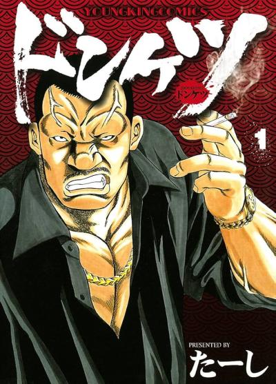 風羽 (34) 京都 萬天堂 / 出張性感マッサージ