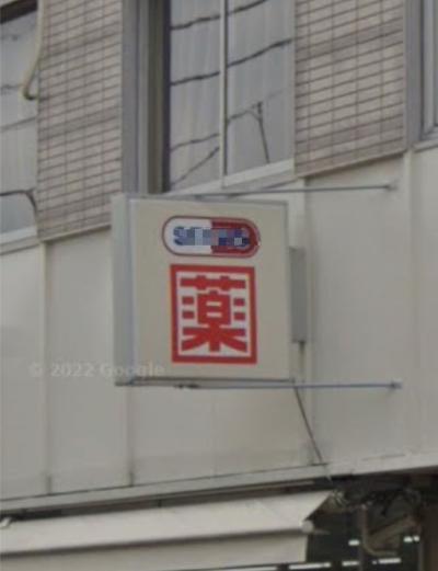 蔵人 (33) 東京 萬天堂 / 出張性感マッサージ