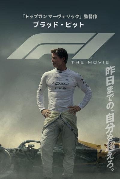 なおと (57) 東京 萬天堂 / 出張性感マッサージ