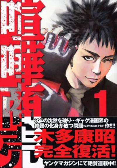 風羽 (34) 京都 萬天堂 / 出張性感マッサージ