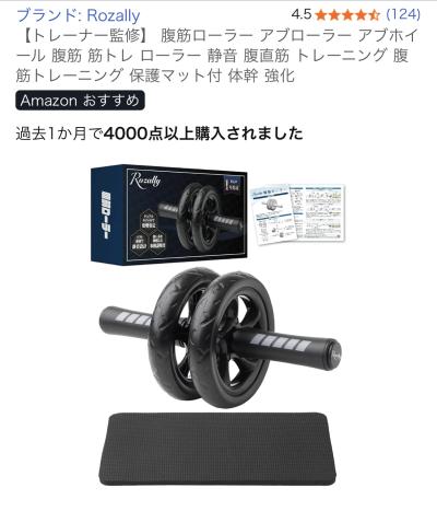 レイン (29) 大阪 萬天堂 / 出張性感マッサージ