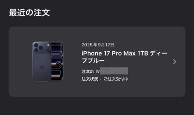 ゆうあ (32) 名古屋 萬天堂 / 出張性感マッサージ