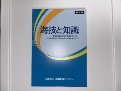 R (60) 近江 萬天堂 / 出張性感マッサージ
