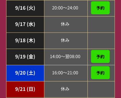 梨央 (30) 浜松 萬天堂 / 出張性感マッサージ