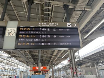 R (60) 近江 萬天堂 / 出張性感マッサージ