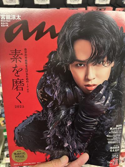 左近 (56) 京都 萬天堂 / 出張性感マッサージ