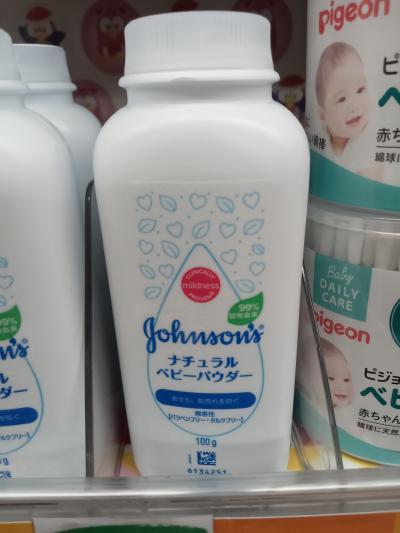 平政 (45) 広島 萬天堂 / 出張性感マッサージ