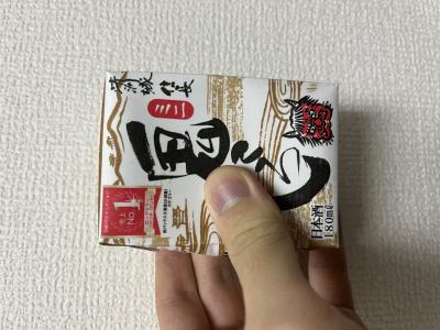 理玖 (25) 金沢 萬天堂 / 出張性感マッサージ