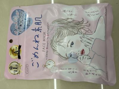 サトシ (44) 大宮 萬天堂 / 出張性感マッサージ