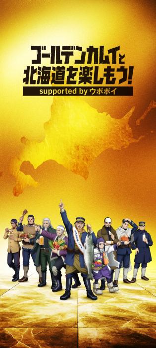 しき (38) 旭川 萬天堂 / 出張性感マッサージ