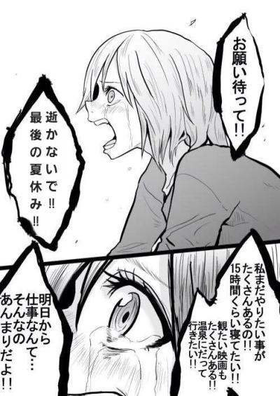 明 (41) 下関 萬天堂 / 出張性感マッサージ