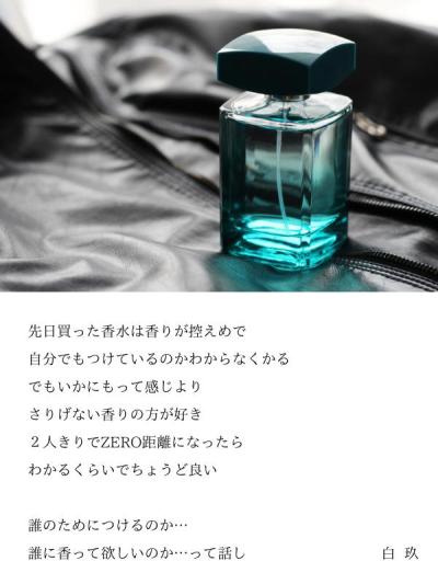 白玖 (40) 浜松 萬天堂 / 出張性感マッサージ