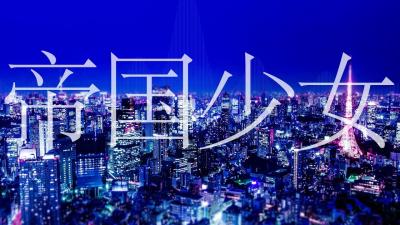 風羽 (34) 京都 萬天堂 / 出張性感マッサージ