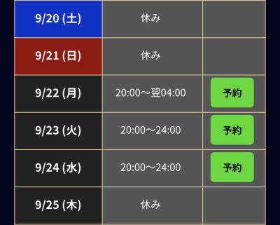 梨央 (30) 浜松 萬天堂 / 出張性感マッサージ