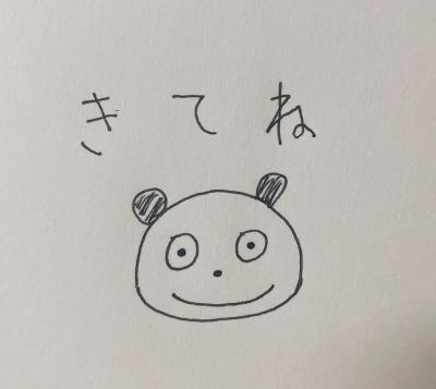 楓汰 (26) 新潟 萬天堂 / 出張性感マッサージ