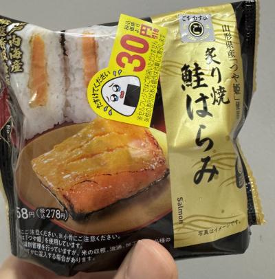 賢人 (32) 大宮 萬天堂 / 出張性感マッサージ