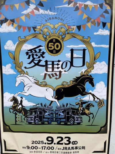 蔵人 (33) 東京 萬天堂 / 出張性感マッサージ