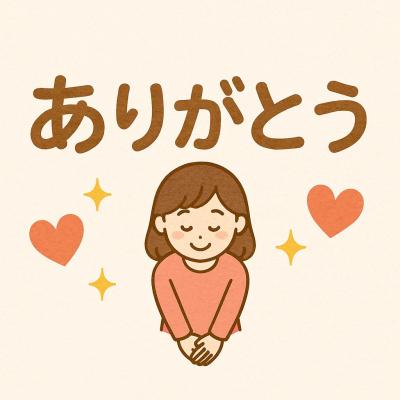 蒼介 (33) 大宮 萬天堂 / 出張性感マッサージ