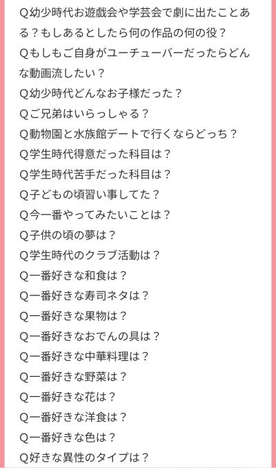 紬 (29) 岡山 萬天堂 / 出張性感マッサージ
