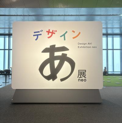 萌 (47) 東京 萬天堂 / 出張性感マッサージ