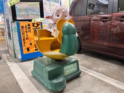 シルク (41) 東京 萬天堂 / 出張性感マッサージ