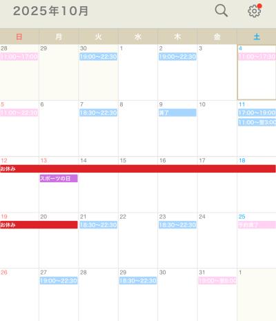 紬 (29) 岡山 萬天堂 / 出張性感マッサージ